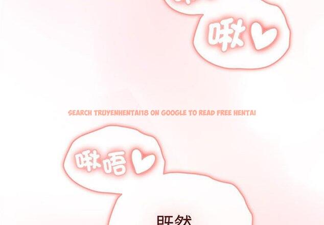 查看漫画分組換換愛 - 第87話 - www.tymanga.com中的1382117图片