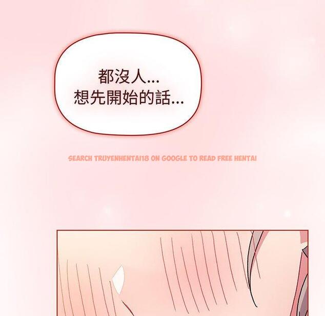 查看漫画分組換換愛 - 第87話 - www.tymanga.com中的1382120图片