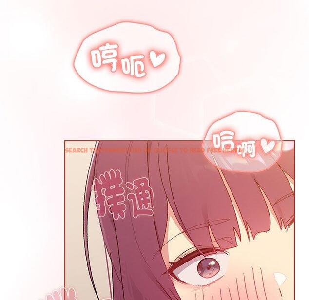 查看漫画分組換換愛 - 第87話 - www.tymanga.com中的1382134图片