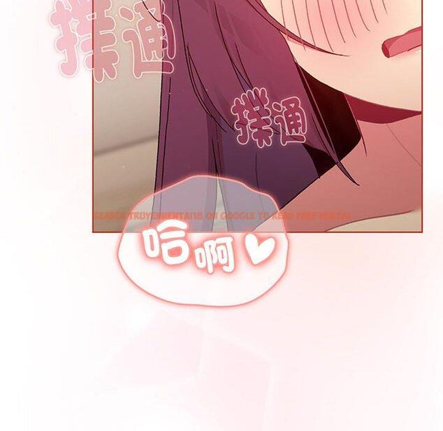 查看漫画分組換換愛 - 第87話 - www.tymanga.com中的1382135图片