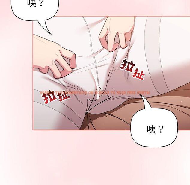 查看漫画分組換換愛 - 第87話 - www.tymanga.com中的1382140图片
