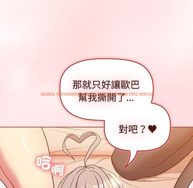 查看漫画分組換換愛 - 第87話 - www.tymanga.com中的1382144图片