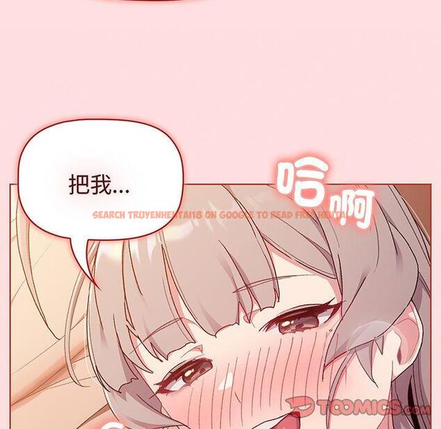 查看漫画分組換換愛 - 第87話 - www.tymanga.com中的1382148图片