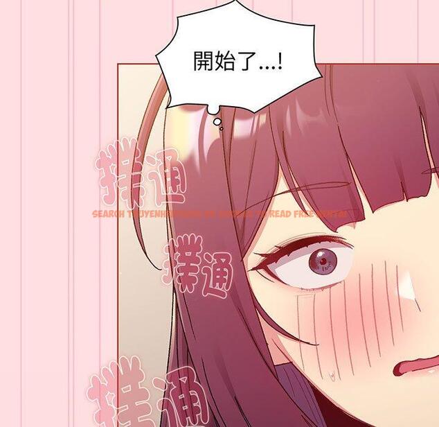 查看漫画分組換換愛 - 第87話 - www.tymanga.com中的1382164图片