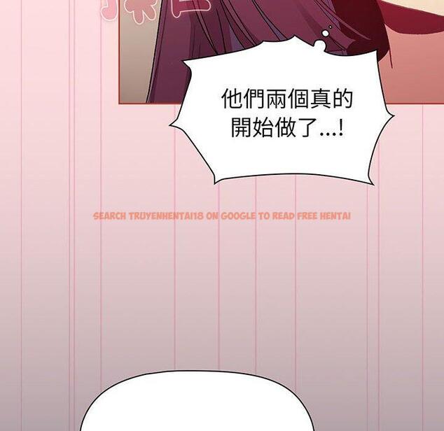 查看漫画分組換換愛 - 第87話 - www.tymanga.com中的1382165图片