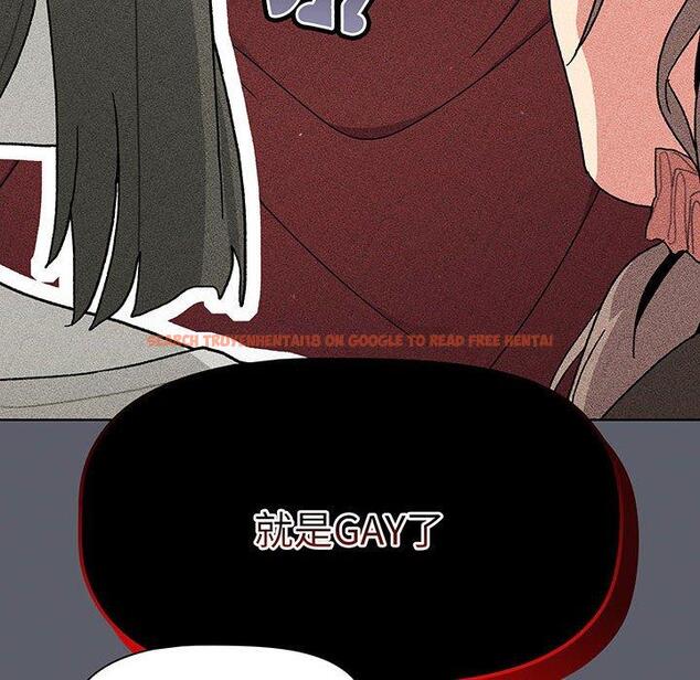 查看漫画分組換換愛 - 第87話 - www.tymanga.com中的1382169图片