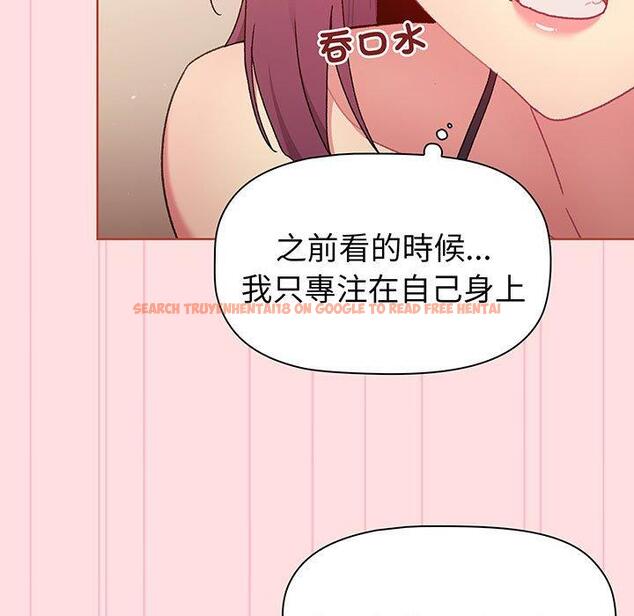 查看漫画分組換換愛 - 第87話 - www.tymanga.com中的1382176图片