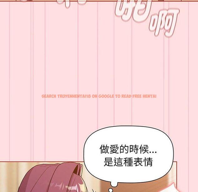 查看漫画分組換換愛 - 第87話 - www.tymanga.com中的1382179图片