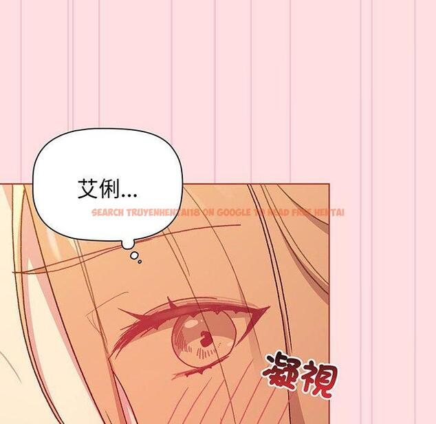 查看漫画分組換換愛 - 第87話 - www.tymanga.com中的1382187图片