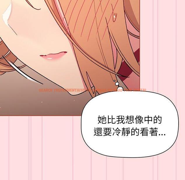 查看漫画分組換換愛 - 第87話 - www.tymanga.com中的1382188图片