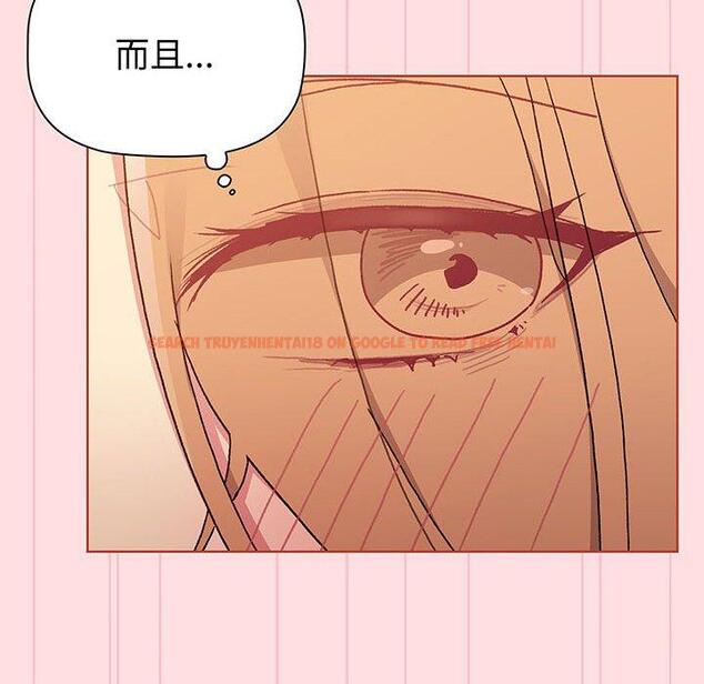 查看漫画分組換換愛 - 第87話 - www.tymanga.com中的1382191图片