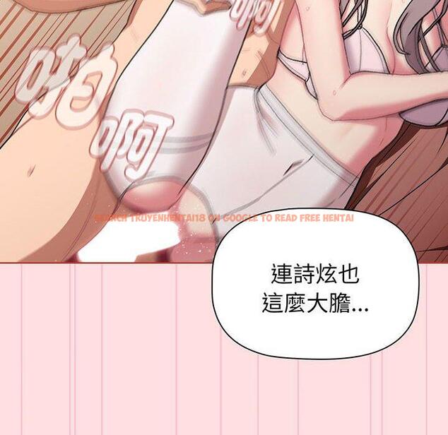 查看漫画分組換換愛 - 第87話 - www.tymanga.com中的1382193图片