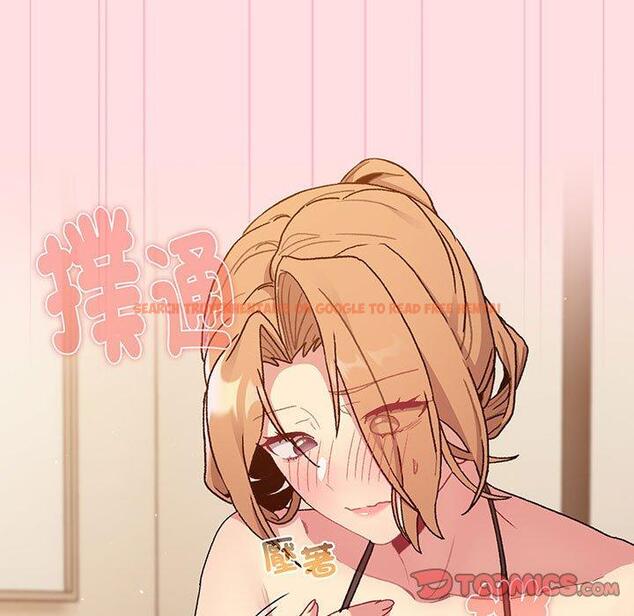 查看漫画分組換換愛 - 第87話 - www.tymanga.com中的1382196图片