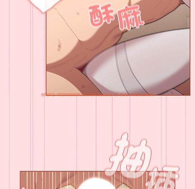 查看漫画分組換換愛 - 第87話 - www.tymanga.com中的1382201图片