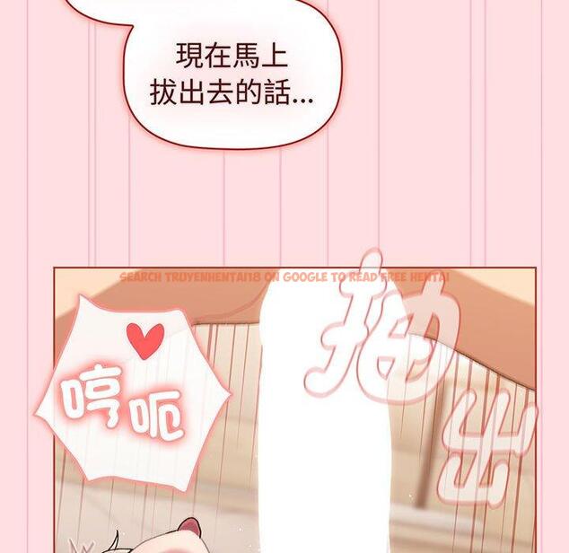 查看漫画分組換換愛 - 第87話 - www.tymanga.com中的1382222图片