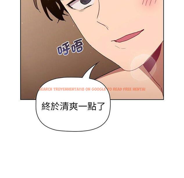 查看漫画分組換換愛 - 第87話 - www.tymanga.com中的1382231图片