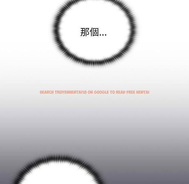 查看漫画分組換換愛 - 第87話 - www.tymanga.com中的1382240图片