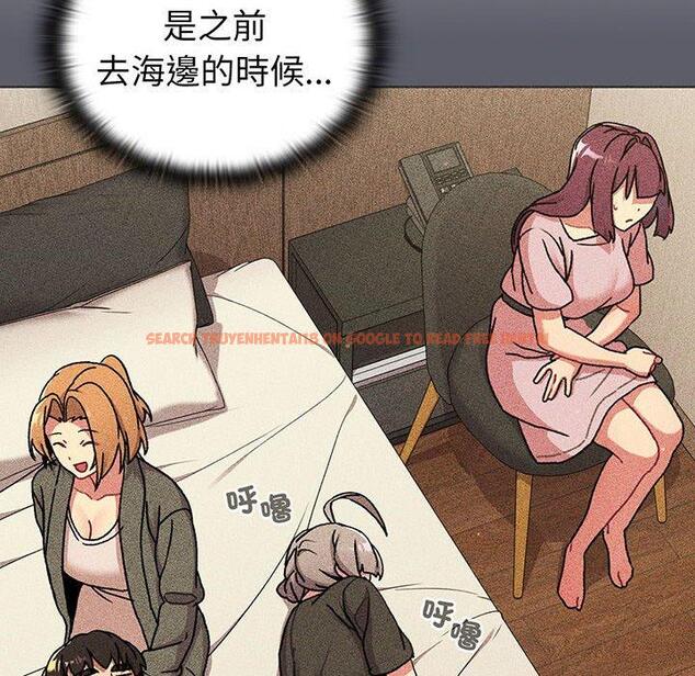 查看漫画分組換換愛 - 第87話 - www.tymanga.com中的1382241图片