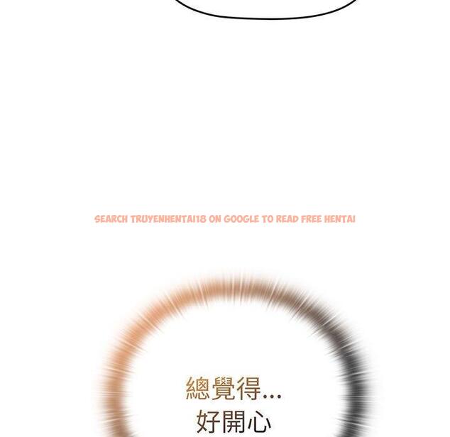 查看漫画分組換換愛 - 第87話 - www.tymanga.com中的1382246图片