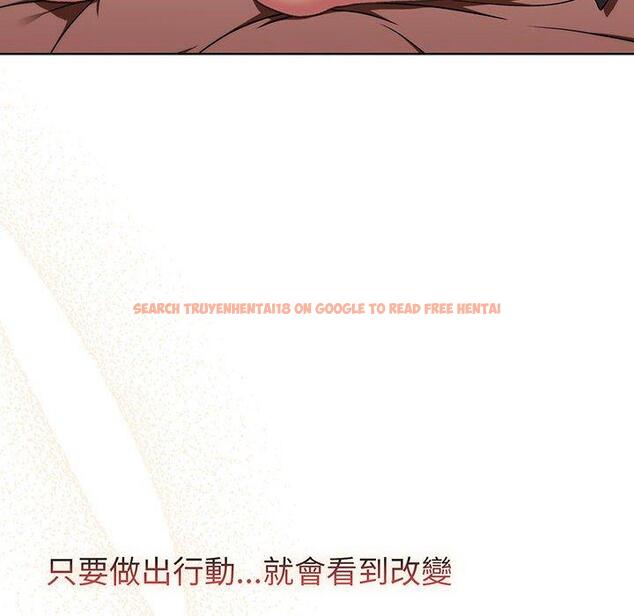 查看漫画分組換換愛 - 第87話 - www.tymanga.com中的1382249图片