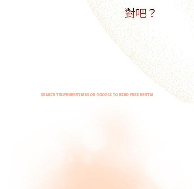 查看漫画分組換換愛 - 第87話 - www.tymanga.com中的1382251图片