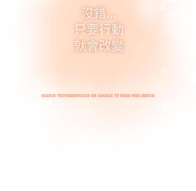 查看漫画分組換換愛 - 第87話 - www.tymanga.com中的1382252图片