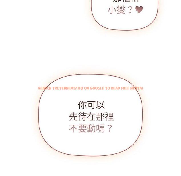 查看漫画分組換換愛 - 第87話 - www.tymanga.com中的1382255图片