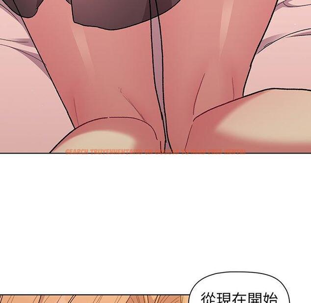 查看漫画分組換換愛 - 第87話 - www.tymanga.com中的1382258图片