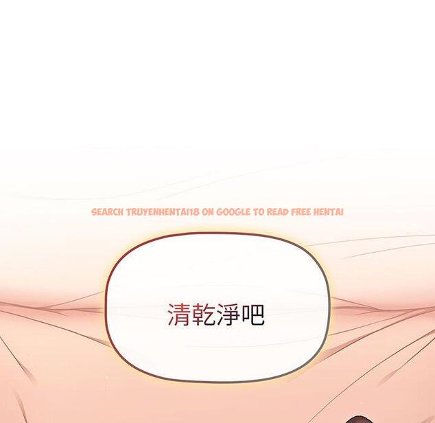 查看漫画分組換換愛 - 第87話 - www.tymanga.com中的1382260图片