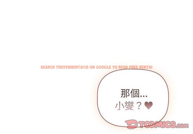 查看漫画分組換換愛 - 第88話 - www.tymanga.com中的1382266图片