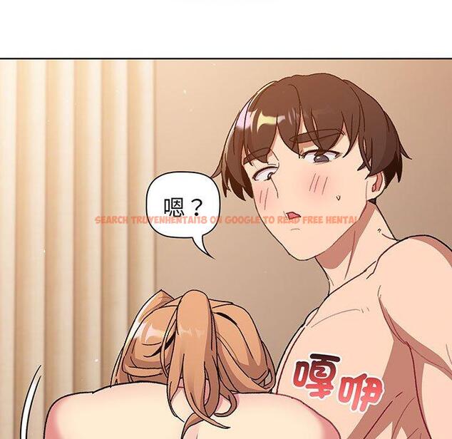 查看漫画分組換換愛 - 第88話 - www.tymanga.com中的1382268图片