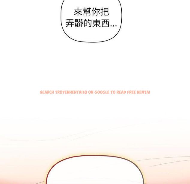 查看漫画分組換換愛 - 第88話 - www.tymanga.com中的1382272图片