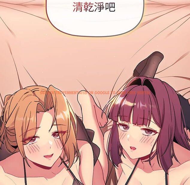 查看漫画分組換換愛 - 第88話 - www.tymanga.com中的1382273图片