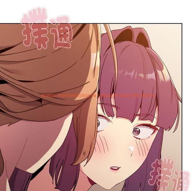 查看漫画分組換換愛 - 第88話 - www.tymanga.com中的1382276图片