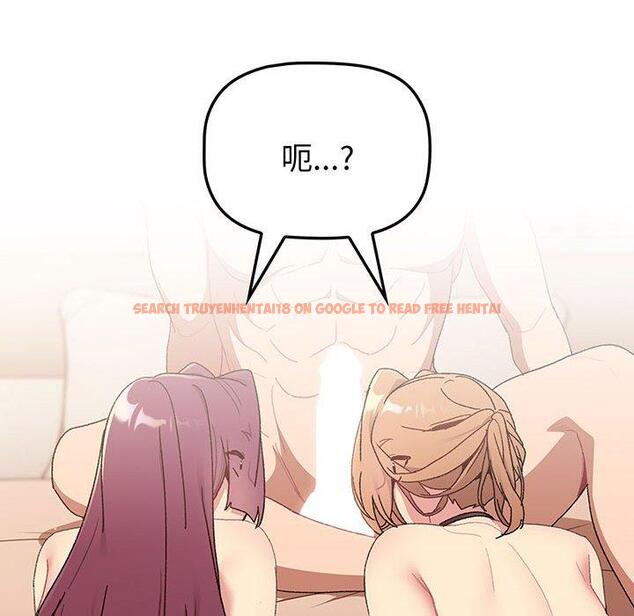 查看漫画分組換換愛 - 第88話 - www.tymanga.com中的1382279图片