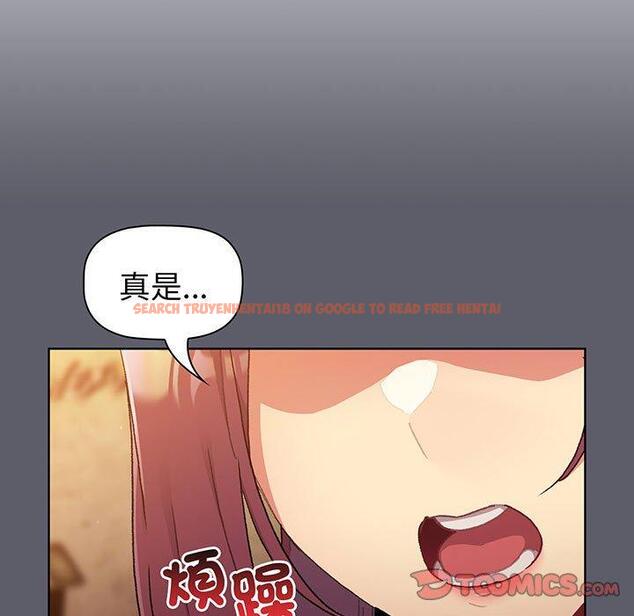 查看漫画分組換換愛 - 第88話 - www.tymanga.com中的1382284图片