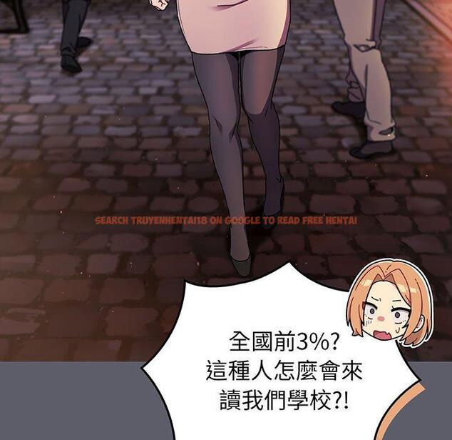 查看漫画分組換換愛 - 第88話 - www.tymanga.com中的1382294图片