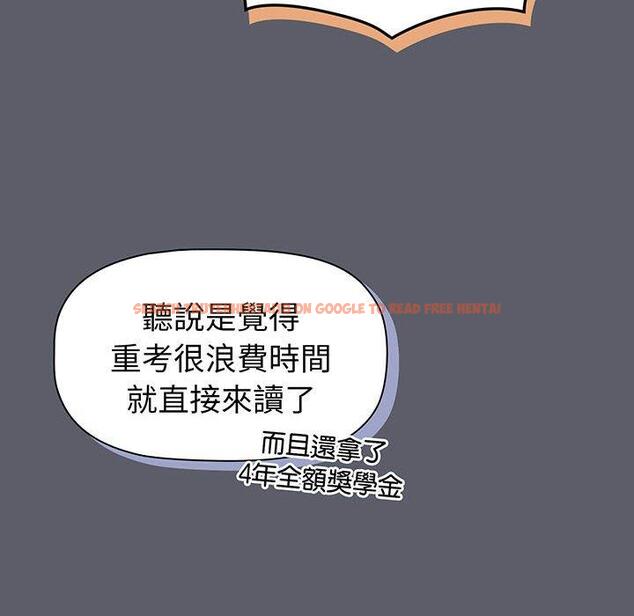 查看漫画分組換換愛 - 第88話 - www.tymanga.com中的1382295图片