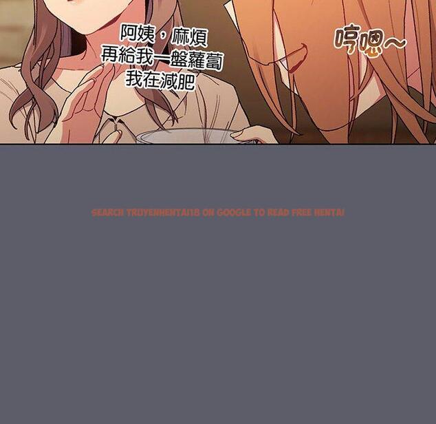 查看漫画分組換換愛 - 第88話 - www.tymanga.com中的1382297图片