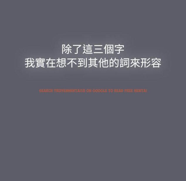 查看漫画分組換換愛 - 第88話 - www.tymanga.com中的1382299图片