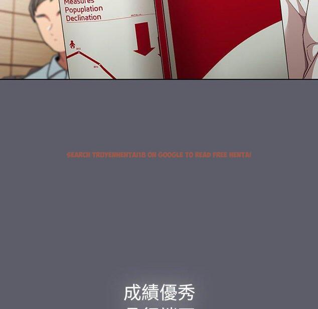 查看漫画分組換換愛 - 第88話 - www.tymanga.com中的1382301图片