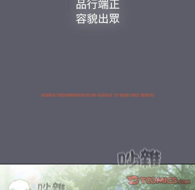 查看漫画分組換換愛 - 第88話 - www.tymanga.com中的1382302图片