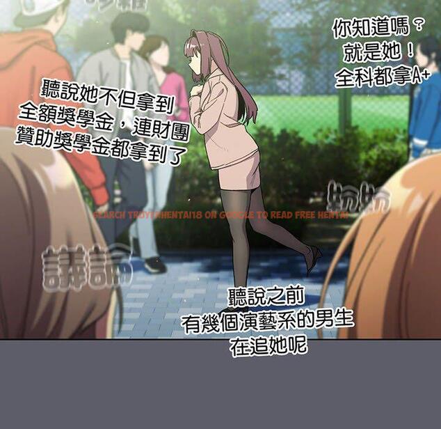 查看漫画分組換換愛 - 第88話 - www.tymanga.com中的1382303图片