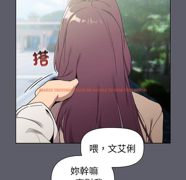 查看漫画分組換換愛 - 第88話 - www.tymanga.com中的1382306图片