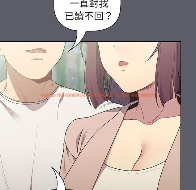 查看漫画分組換換愛 - 第88話 - www.tymanga.com中的1382307图片