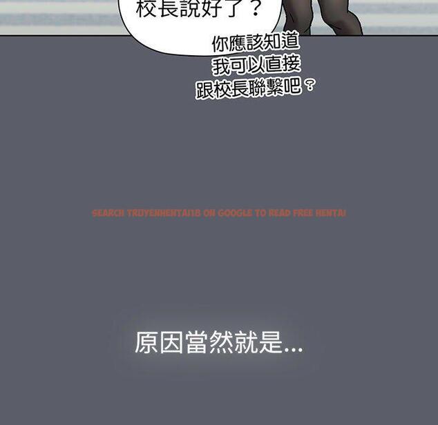 查看漫画分組換換愛 - 第88話 - www.tymanga.com中的1382312图片