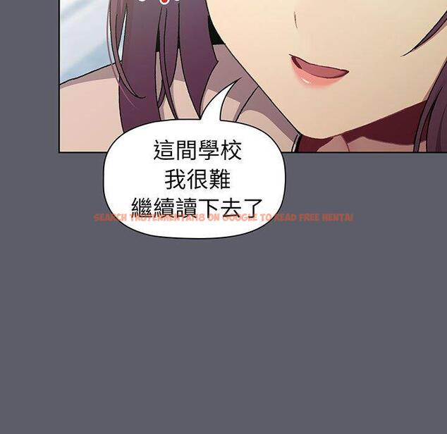 查看漫画分組換換愛 - 第88話 - www.tymanga.com中的1382314图片