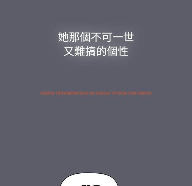 查看漫画分組換換愛 - 第88話 - www.tymanga.com中的1382315图片