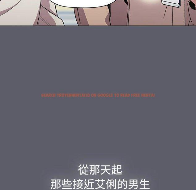 查看漫画分組換換愛 - 第88話 - www.tymanga.com中的1382317图片