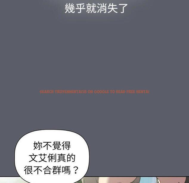 查看漫画分組換換愛 - 第88話 - www.tymanga.com中的1382318图片